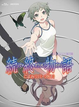 国产亚洲欧美另类第一页