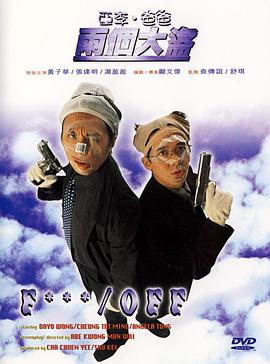 蛮好人生免费完整版